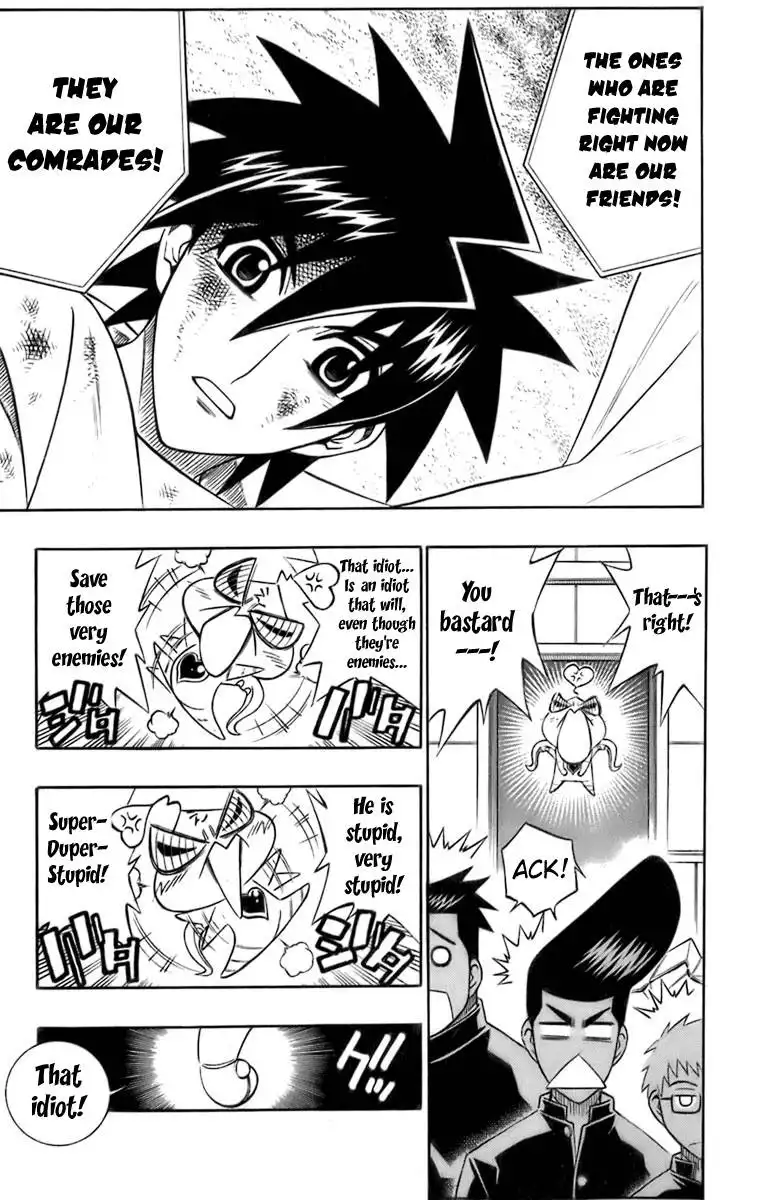 Busou Renkin Chapter 38 14